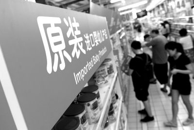 3日，家乐福国展店，市民在选购婴幼儿奶粉。京华时报记者徐晓帆摄